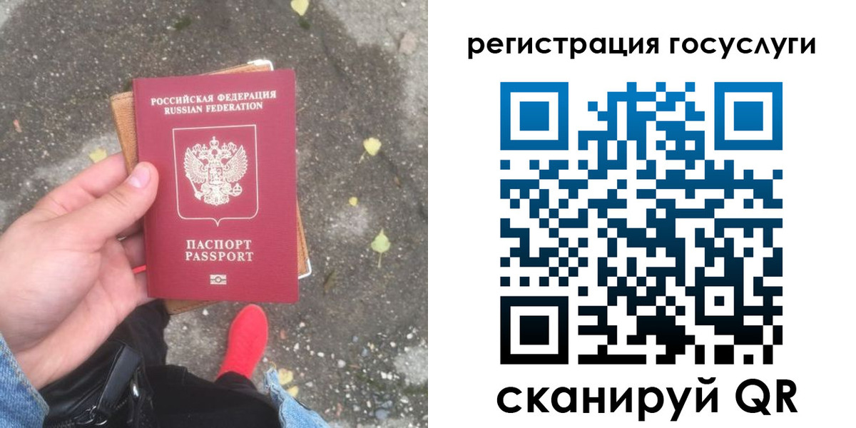миграционный учет в Тынде